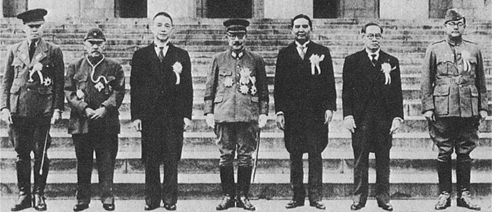 Greater East Asia Conference