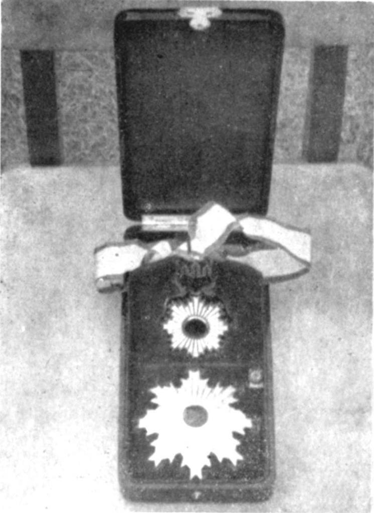 勲二等旭日重光章